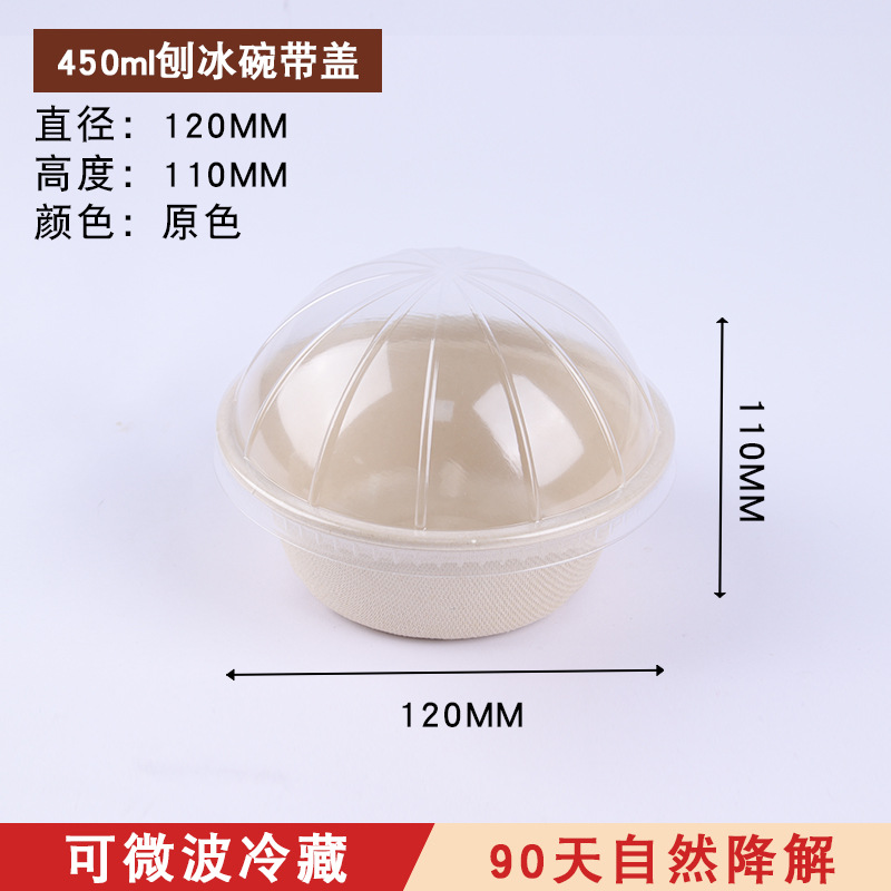 disposable bowl takeaway packing box sugarcane pulp degradable paper tableware round with lid salad noodle bowl food grade details Picture