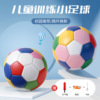 football primary school student special-purpose ball children no. 4 kindergarten no. 5 junior high school entrance examination competition training standard football Application Scenario