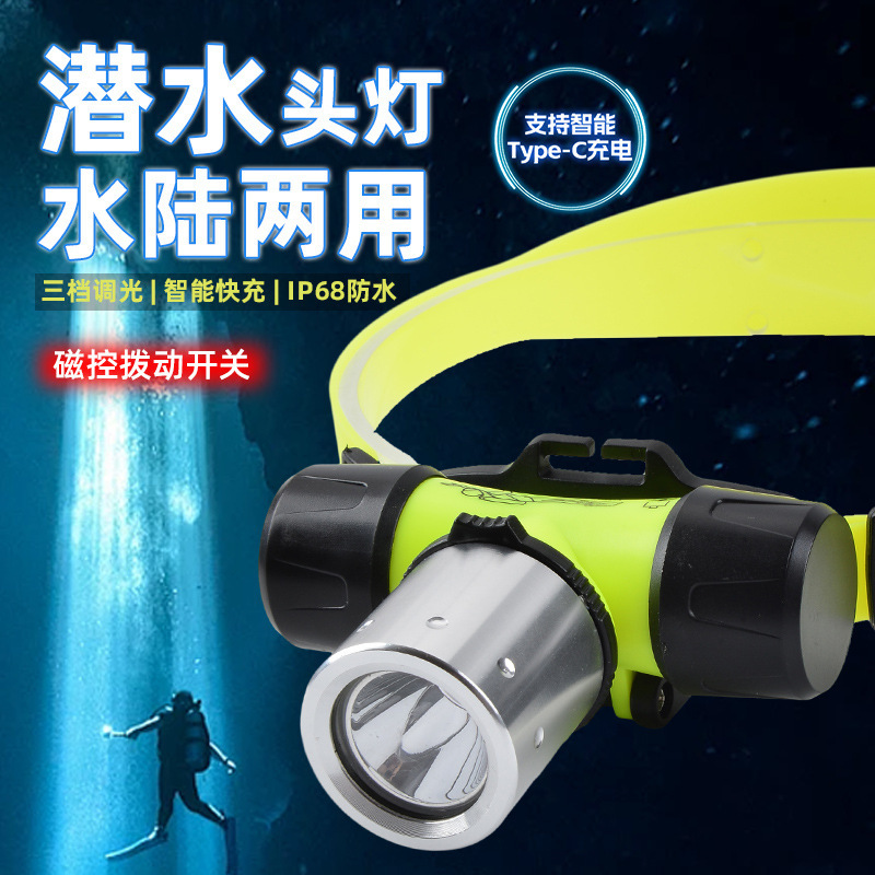 Diving headlamp, head-mounted outdoor strong headlamp, fishing and night fishing headlamp, beachcombing headlamp Specification image