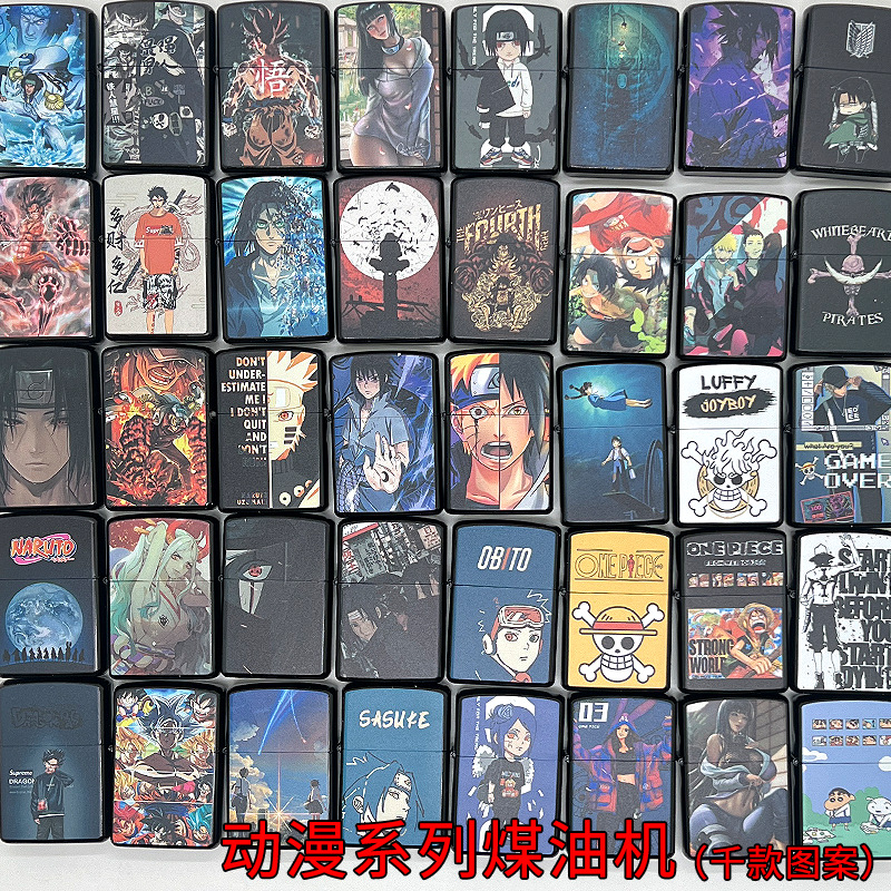 promotional gifts kerosene lighter mixed creative personality multi-pattern with sealed bag push tiktok drainage hot Item Picture
