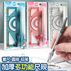 compasses ruler set multifunctional portable eight-piece set box primary and secondary school students set square ruler protractor triangular plate Application Scenario