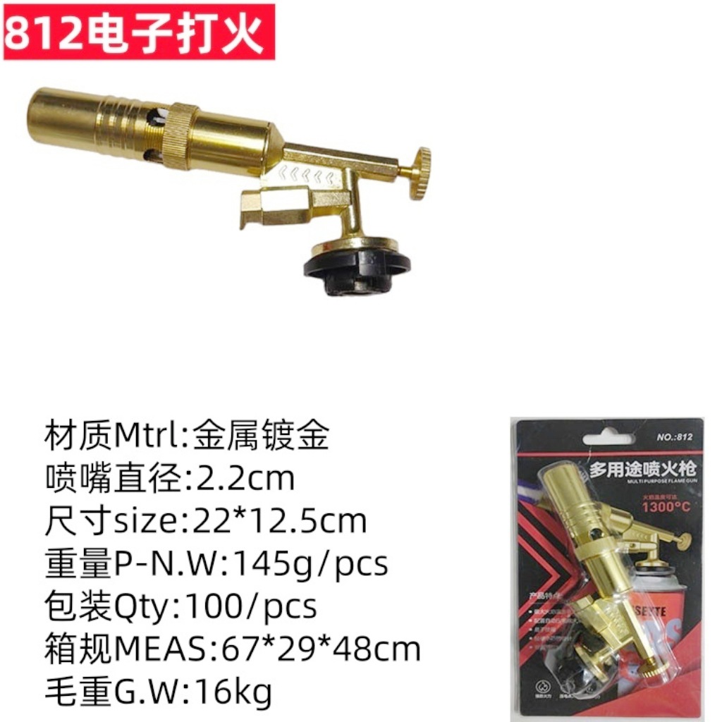 household card type flame gun pig hair burning card type spray gun lighter portable igniter all-metal copper core outdoor Application Scenario