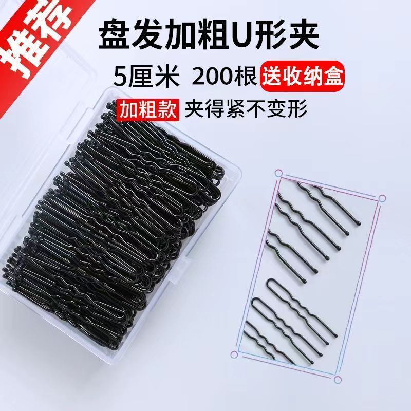 studio black u-clip updo hair clip pin bold barrettes bun fixed u-shaped clip hair accessories headdress Application Scenario