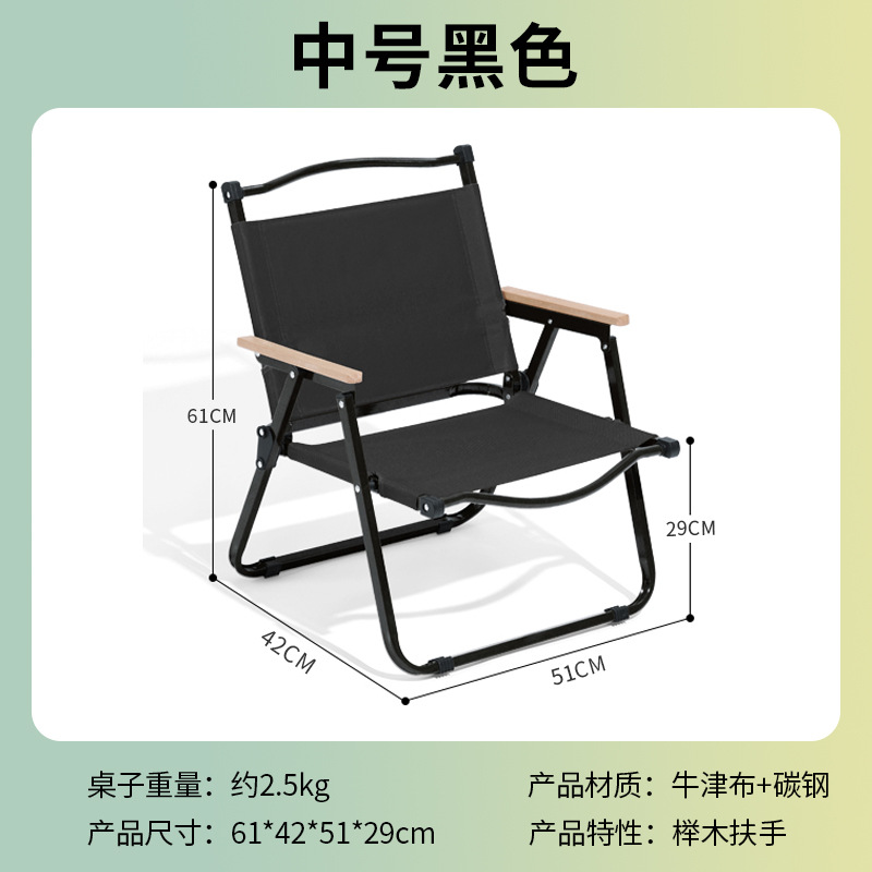 primitive man outdoor folding chair camping chair kermit chair folding stool beach chair fishing portable picnic chair Application Scenario
