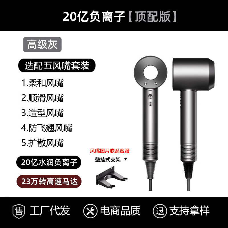 huaqiang north sending with high-speed electric hair dryer hair salon household high-power anion bladeless hollow hair dryer full figure