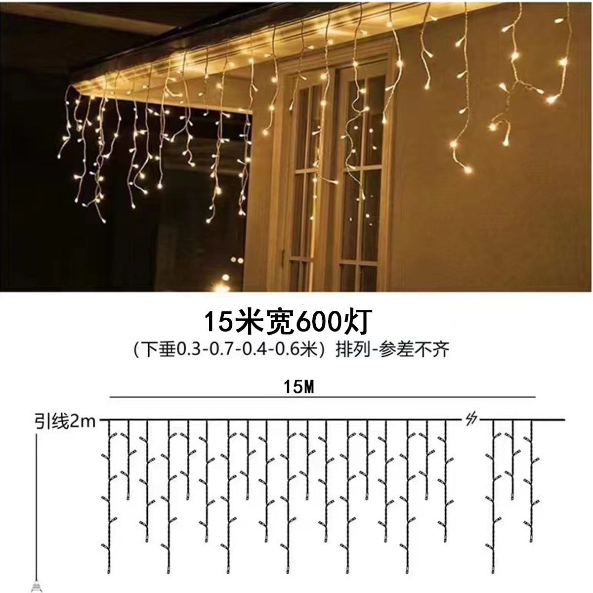 led solar ice strip light starry waterfall light christmas tree colored light curtain lighting chain outdoor courtyard decorative light Application Scenario