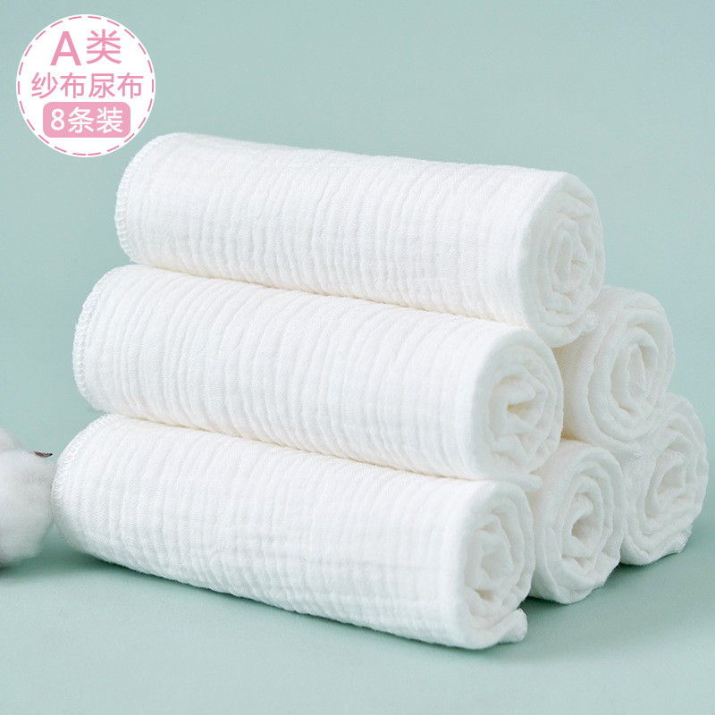baby's diaper class a cotton double-layer washable newborn gauze absorbent baby diapers ultra-thin breathable urine mustard full figure