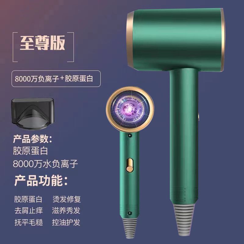 german new hair dryer home dormitory student anion does not hurt hair high power heating and cooling air mute hair blowing Item Picture