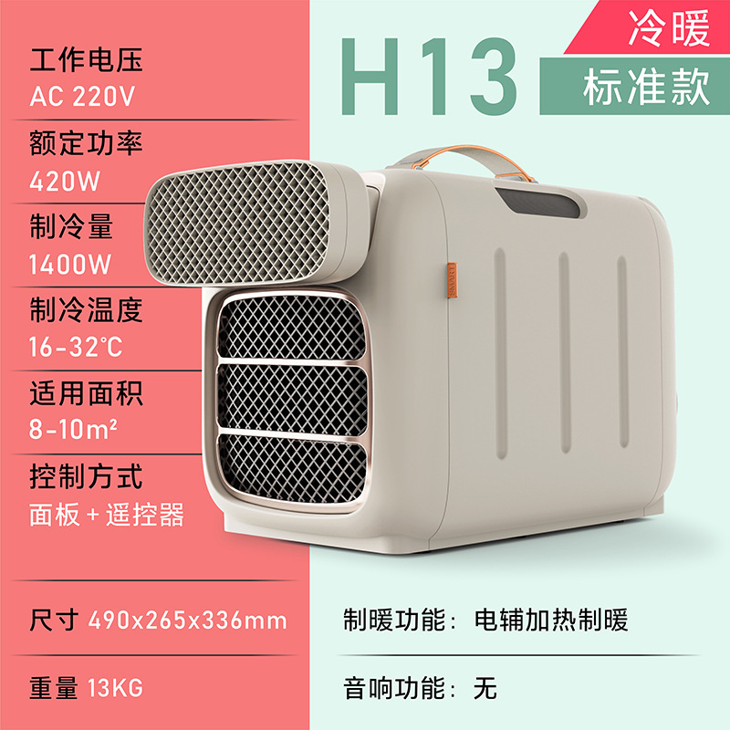 [2024 new] mobile cooling and heating air conditioning compressor refrigeration car audio air conditioner outdoor camping portable Item Picture