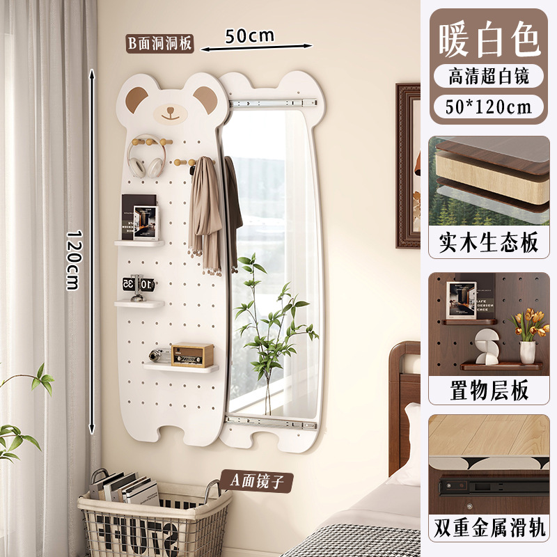 closed hidden bear wire-wrap board dressing mirror push-pull full body mirror wall-mounted entrance full-length mirror details Picture