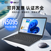 14-inch new hd screen home business office learning business trip assembly laptop ultra-light tablet full figure