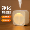 humidifier small usb charging mini-portable home dormitory office desk surface panel mute large spray purifier Specification drawing