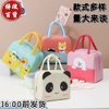 lunch box handbag waterproof heat insulation bag refrigerated bag aluminum foil thickening lunch box bag work with rice lunch box bag lunch box bag Item Picture