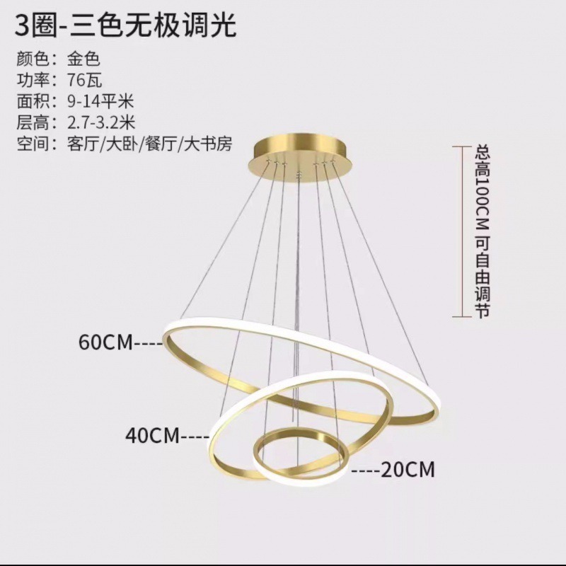 living room chandelier modern minimalist lighting internet celebrity light luxury nordic lamps creative personalized bedroom bar dining room chandelier full figure