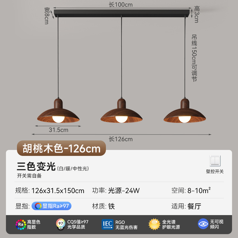 dining room chandelier chinese style walnut color bar lamp retro japanese style ji ji ji nanyang b & b three heads hanging line lamp Item Picture