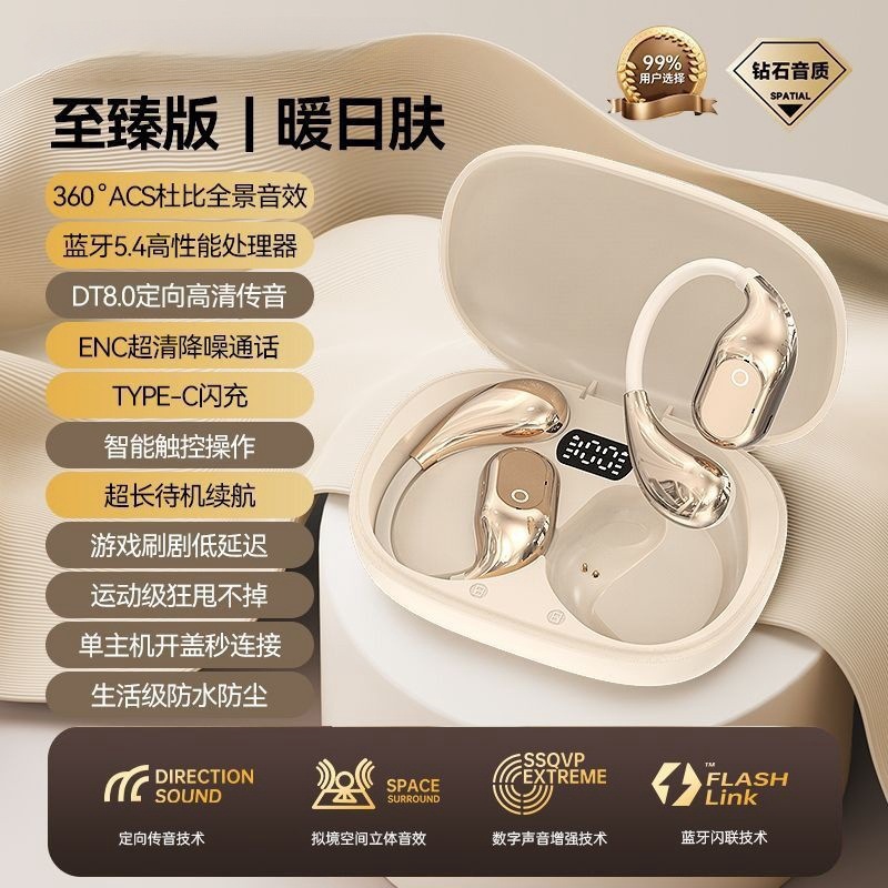 gts19 ear-mounted bluetooth headset non in-ear wireless headset ultra-long standby high sound quality high quality full figure