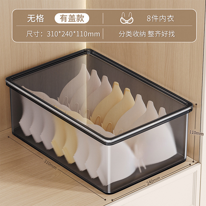 underwear storage box household socks underwear bra grid artifact wardrobe drawer three-in-one organizing box Item Picture