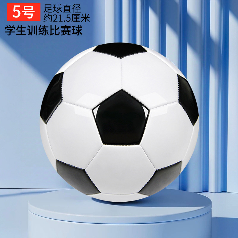 children's football elementary school students special-purpose ball no. 3 no. 4 no. 5 adult junior high school students professional training full figure