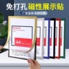 a4 magnetic display sticker magnetic photo frame protective cover soft magnetic stickers a3 commendation frame poster 8k advertising frame wall painting frame full figure