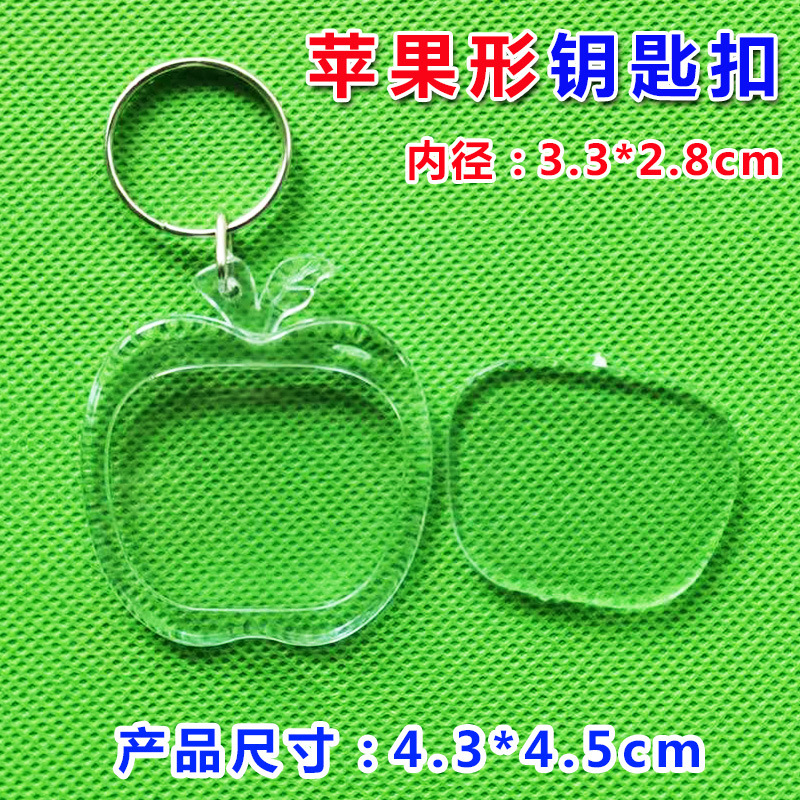 clover acrylic photo frame key chain four-leaf clover empty shell scenic spot pendant diy transparent photographic studio photo frame full figure