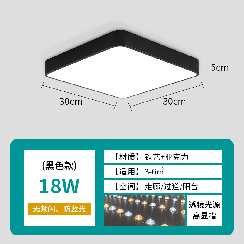 ledceilinglamp ceiling lamp bedroom advanced ultra-thin minimalist home highlight lamp in the living room main lamp zhongshan details Picture