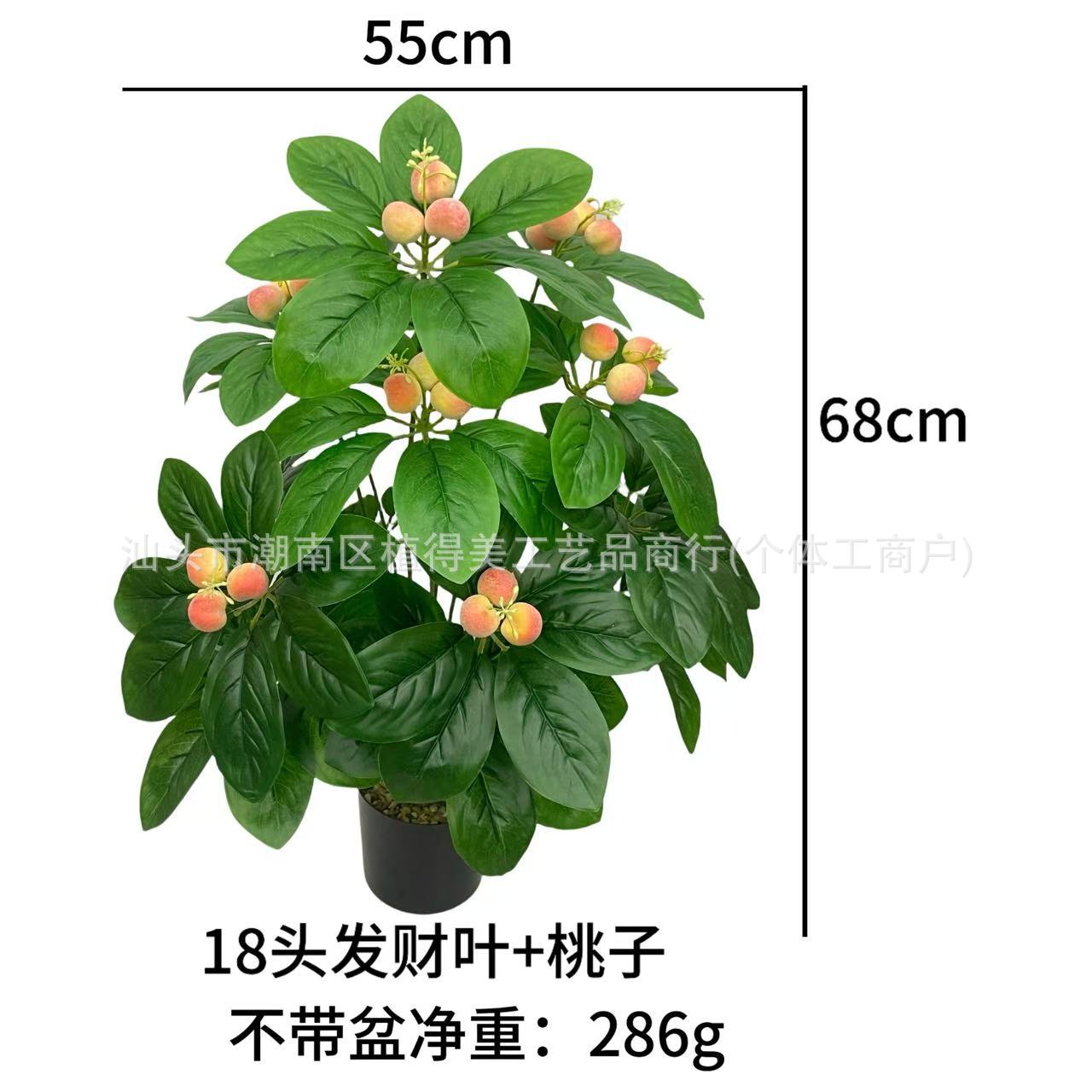 cross-border simulation pachira macrocarpa orange tree fake tree fake flower living room decoration green plant floor living room furnishings Item Picture
