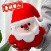 new santa claus plush doll eight-inch christmas decoration doll elk doll christmas eve girls' gifts details Picture