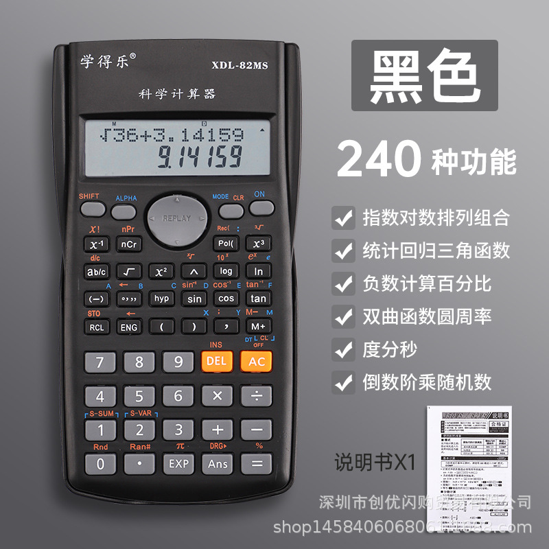 scientific calculator student accounting professional examination building statistics multifunctional functional financial computer details Picture