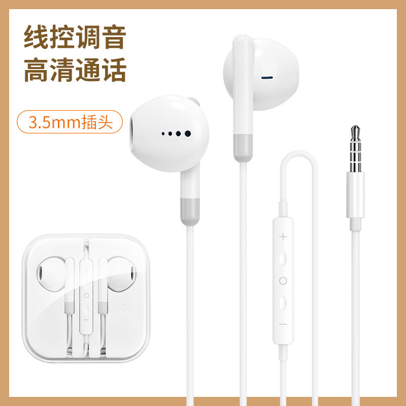 headset wired semi-in-ear android pingguo universal type-c wire-controlled high sound quality headset in stock wholesale hot sale Specification drawing