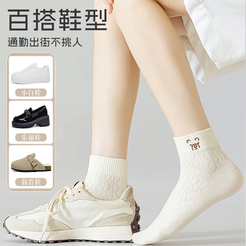 zhuji socks women's socks summer thin cotton socks deodorant summer short socks spring and autumn japanese cute breathable Application Scenario