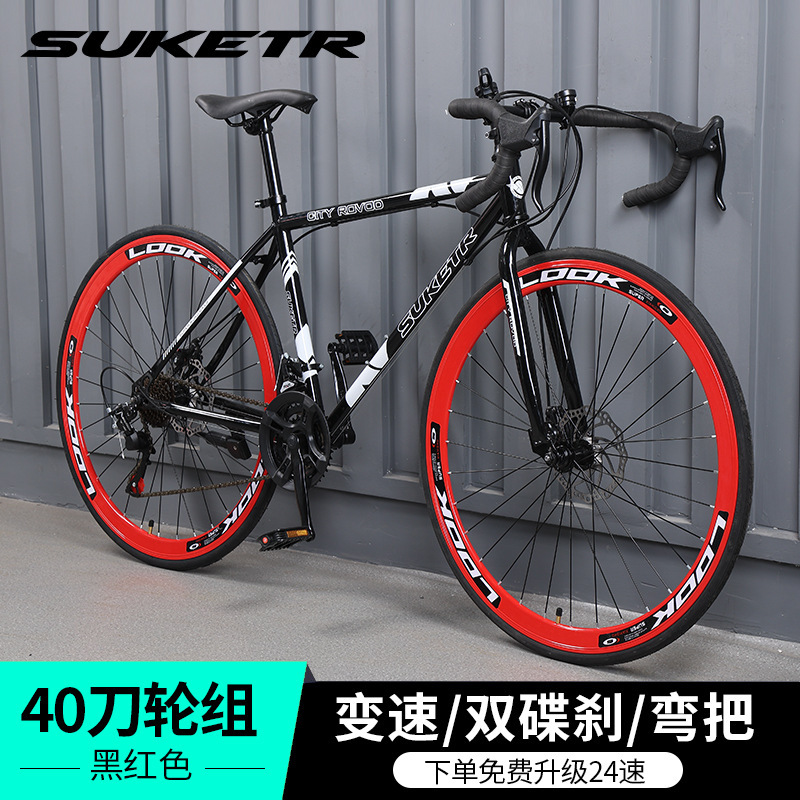 speed change fixed gear bike adult student male and female ultra-light single car net red high-looking road racing shuttle bus Item Picture
