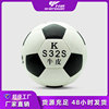 shengwei sports thickened cowhide match training ball indoor and outdoor playground rubber field no. 5 football details Picture