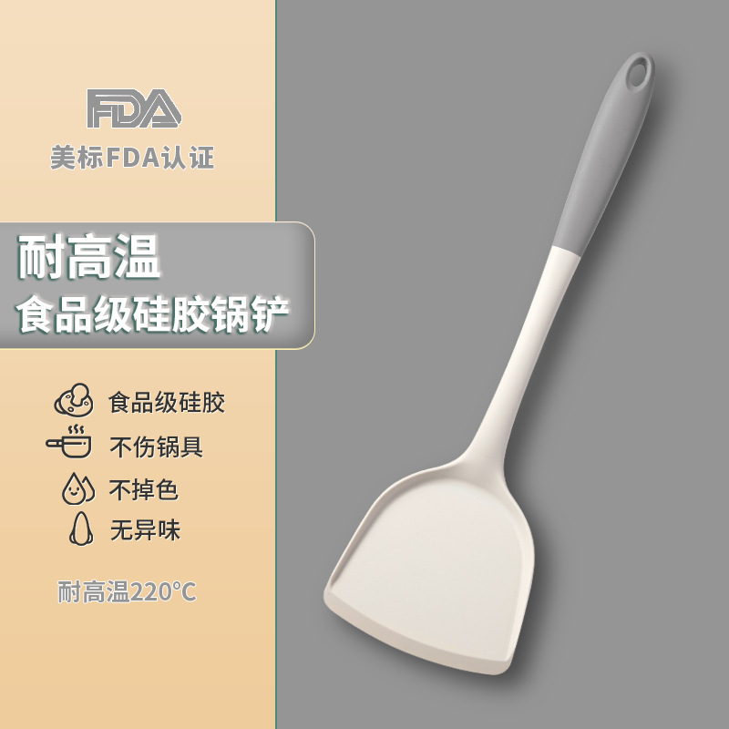 gray white silicone spatula household non-stick pan special high temperature resistant cooking spoon shovel food grade kitchenware set Specification drawing
