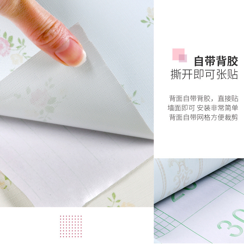 idyllic small floral self-adhesive wallpaper bedroom cozy pink girl household refurbishing sticker student dormitory waterproof wallpaper Item Picture