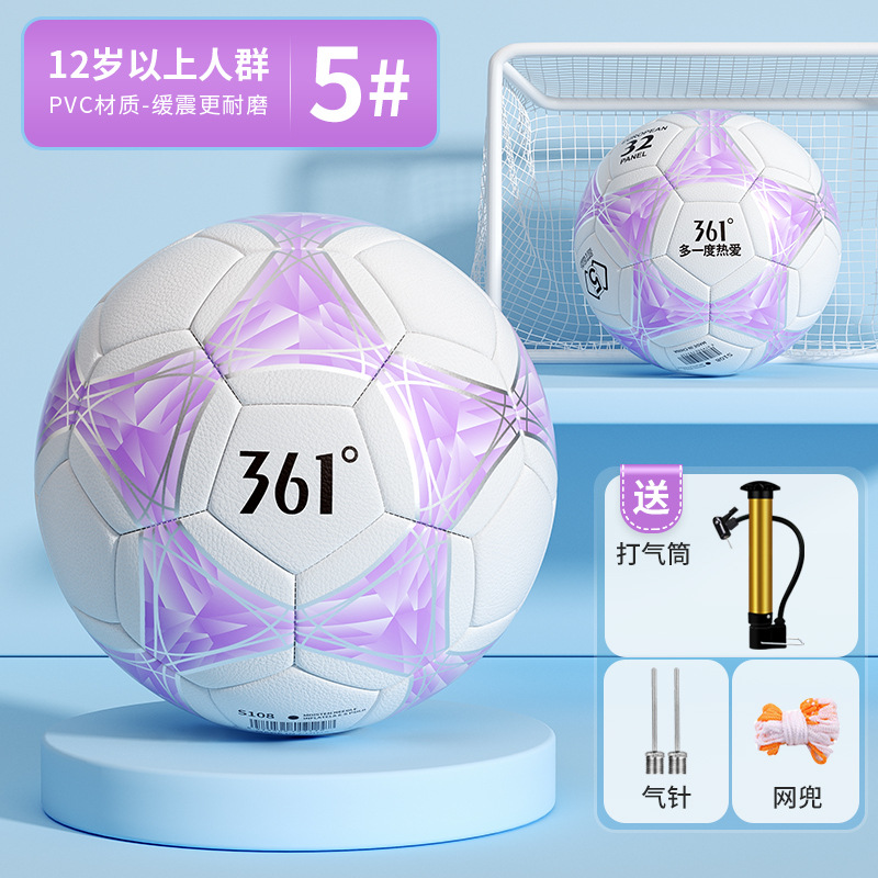 361 ° football student special-purpose ball children no. 4 kindergarten no. 5 junior high school student senior high school entrance examination training game football full figure