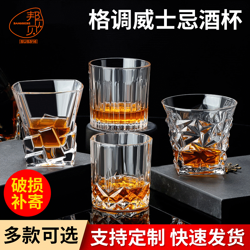 european-style crystal glass cup household wine glass whiskey glass set creative large beer mug spirits wine set full figure
