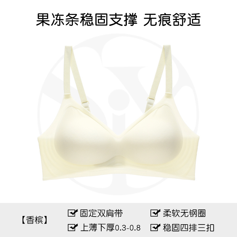 six rabbits seamless underwear women's small chest push up wireless jelly stick soft support anti-sagging breast holding bra Application Scenario