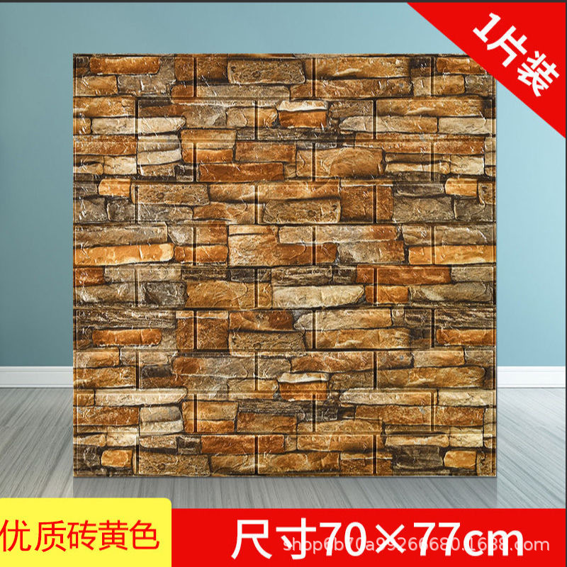 3d wall sticker foam brick pattern self-adhesive wallpaper bedroom decoration background wall wallpaper waterproof moisture-proof stickers full figure