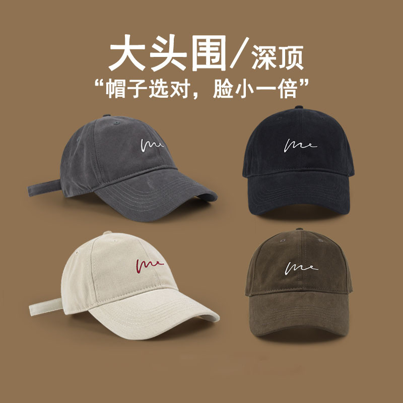 hat women's sun-proof big head circumference baseball cap men's trendy niche high-grade all-match sports korean style peaked cap makes face look small full figure