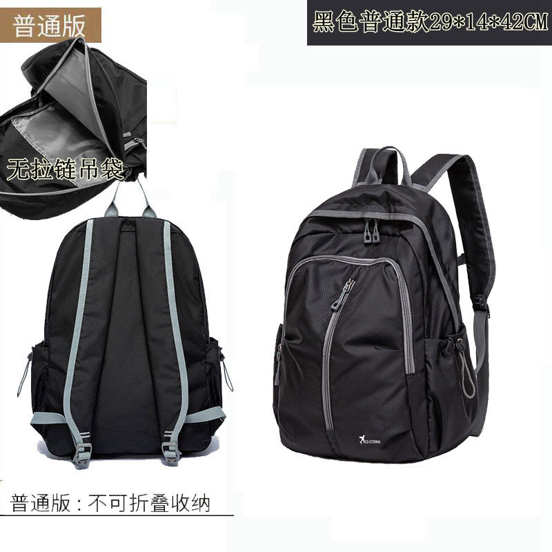 travel super lightweight hiking backpack backpack men's travel bag women's sports hiking camping outdoor couple backpack Specification drawing