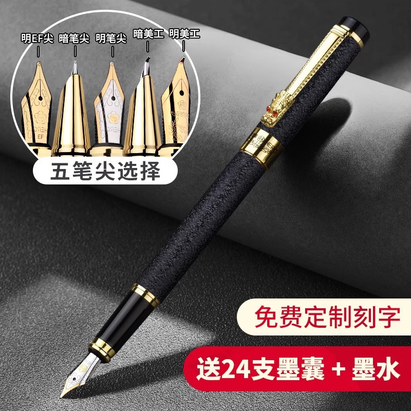 hero pen adult men's business office calligraphy art student writing practice special replaceable ink sac lettering full figure