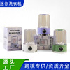 underwear underwear washing machine mini socks laundry cup student dormitory small washing machine portable cross-border charging Application Scenario