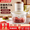 ox meat grinder household automatic small electric mixer multi-function food processor minced meat grind stuffing complementary food Application Scenario