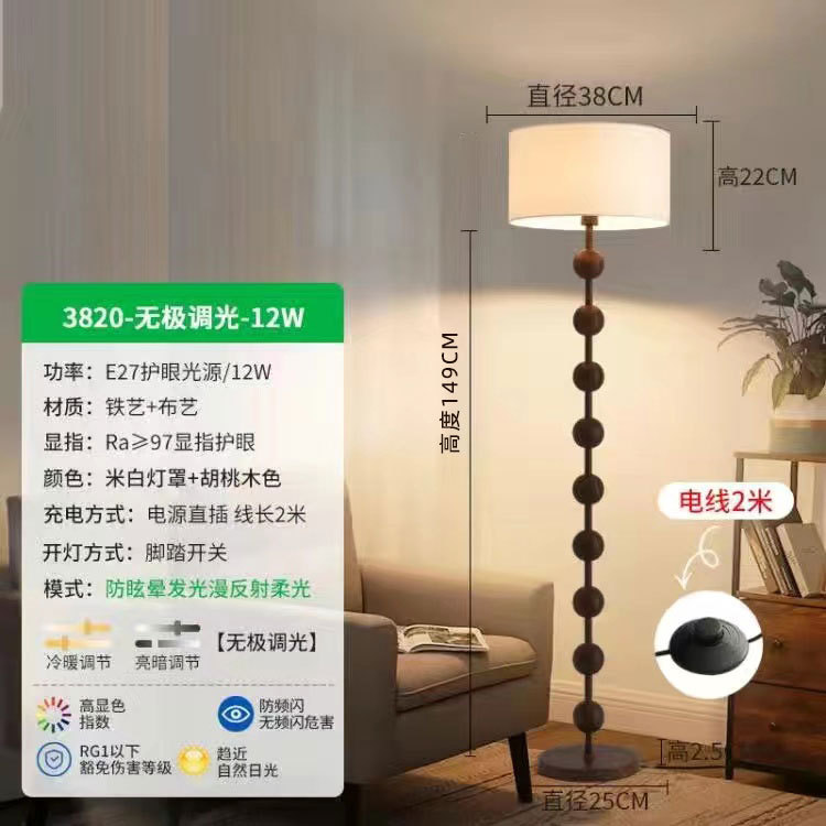 french entry lux mid-ancient silent floor lamp living room new chinese american retro bedroom high-grade atmosphere lamps full figure