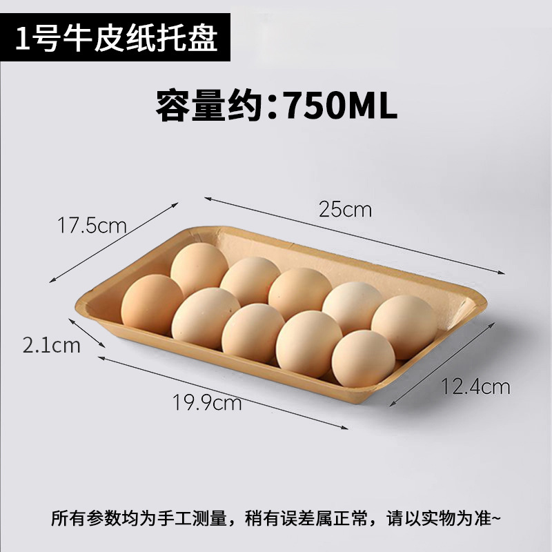 kraft paper tray commercial wholesale barbecue snack popcorn chicken picnic tableware thickened dish packaging a disposable plate details Picture