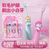 baoli children's toothbrush soft hair 3-6-9-12 years old baby and infant small head tooth replacement period cleaning tooth protection household details Picture
