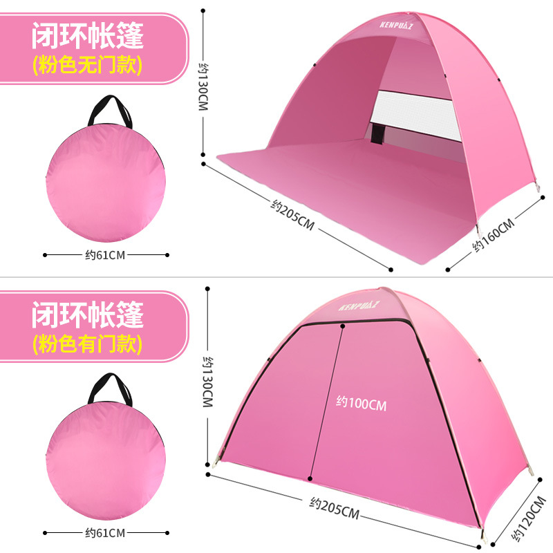 children's beach tent folding small installation-free portable simple automatic quick unfolding outdoor camping supplies cross-border wholesale Item Picture
