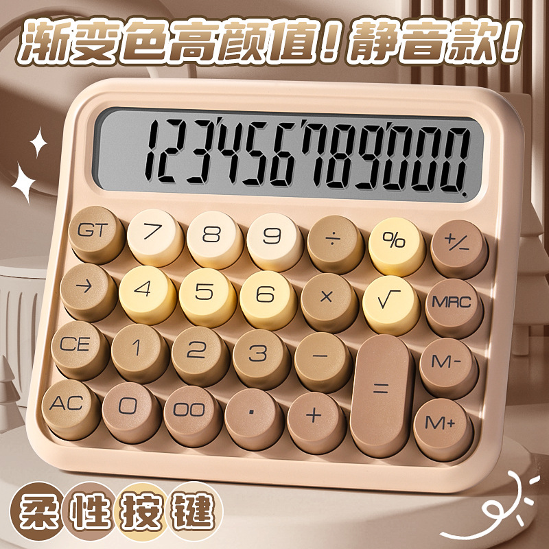 kabaxiong good-looking dopamine calculator only for pupils math cute children macaron color series finance Specification drawing