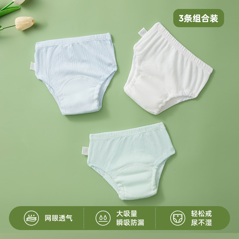 children's toilet training pants four seasons baby breathable waterproof diaper washable diaper pants baby diapers Application Scenario