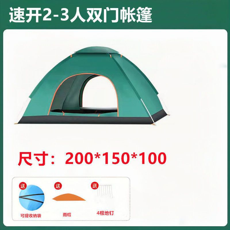 tent outdoor 3-4 people automatic camping camping tents 2 single outdoor thick windproof drying super lightweight tent full figure